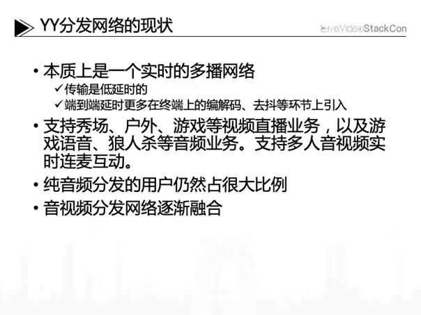 自建及商用CDN之間的多維度比較-DVBCN