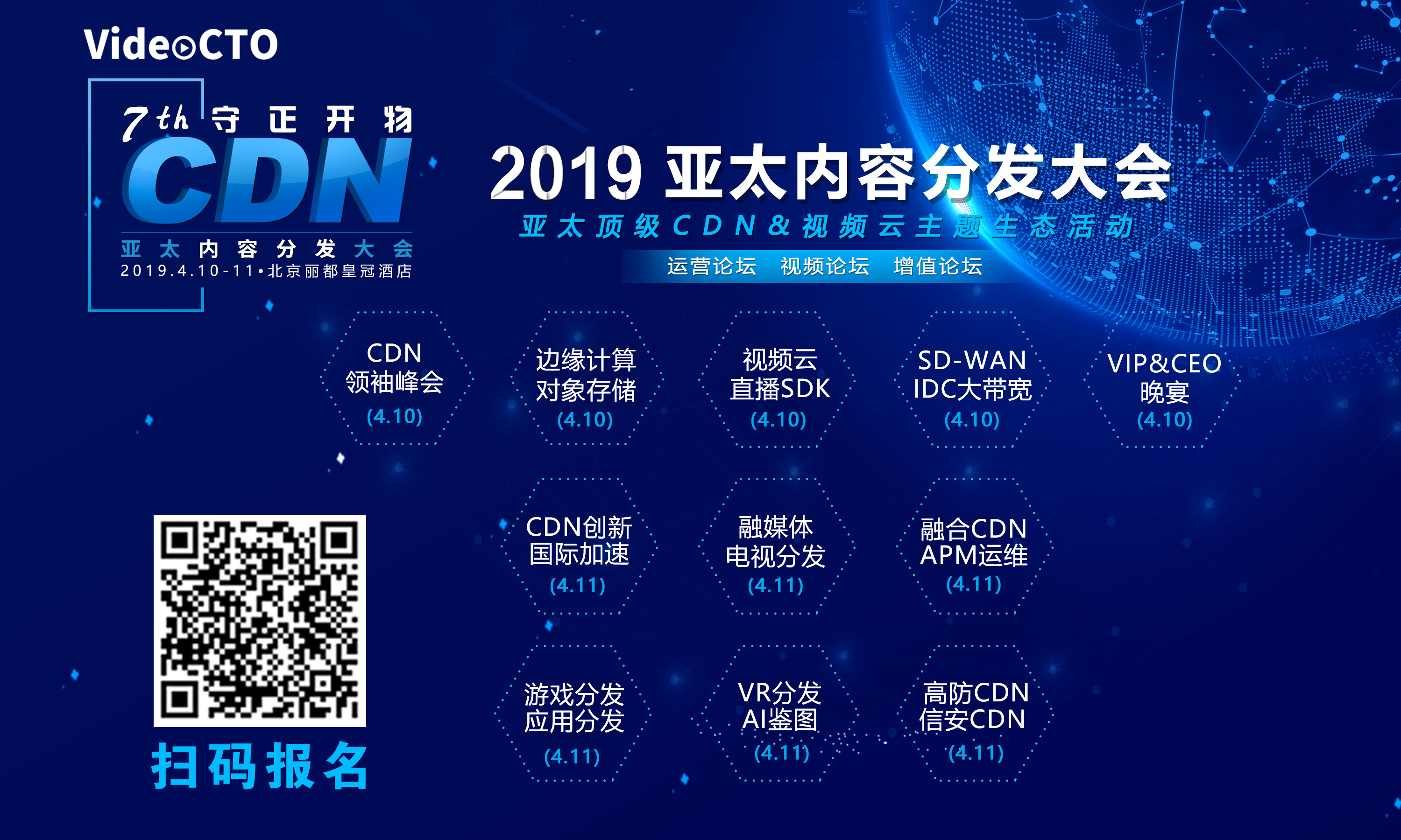 省人大代表陳穎:金融云助力大數(shù)據(jù)打造“金安工程”-DVBCN