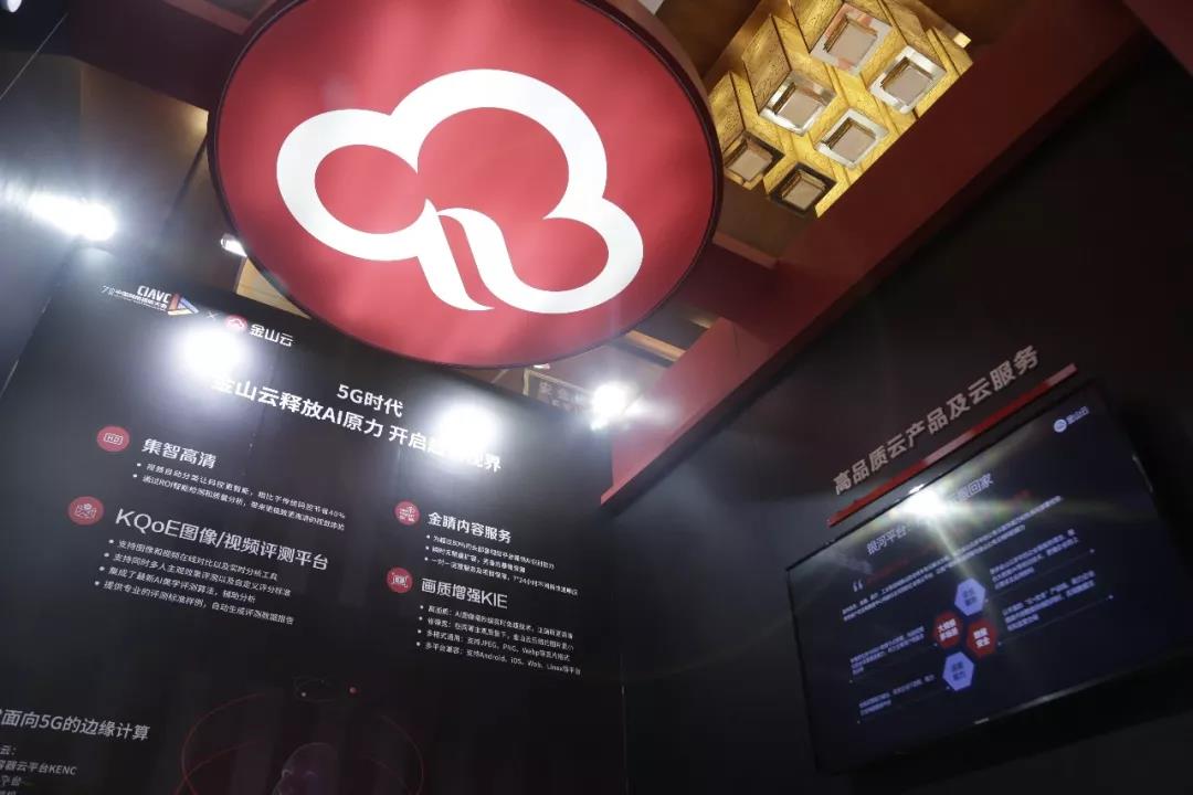 5G拒絕神化，“AI加實(shí)踐”勝于空談-DVBCN