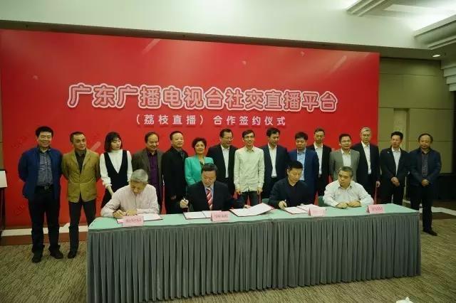 【重磅】國(guó)內(nèi)首家廣電直播平臺(tái)正式引入資本運(yùn)營(yíng)！累計(jì)注冊(cè)用戶50萬(wàn)