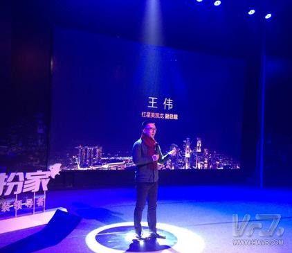 VR家裝企業(yè)“打扮家” 獲紅星美凱龍4千萬A輪融資