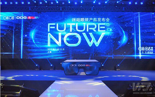 上海浦東率先形成MR行業(yè)聯(lián)盟 將探索MR技術(shù)應(yīng)用領(lǐng)域