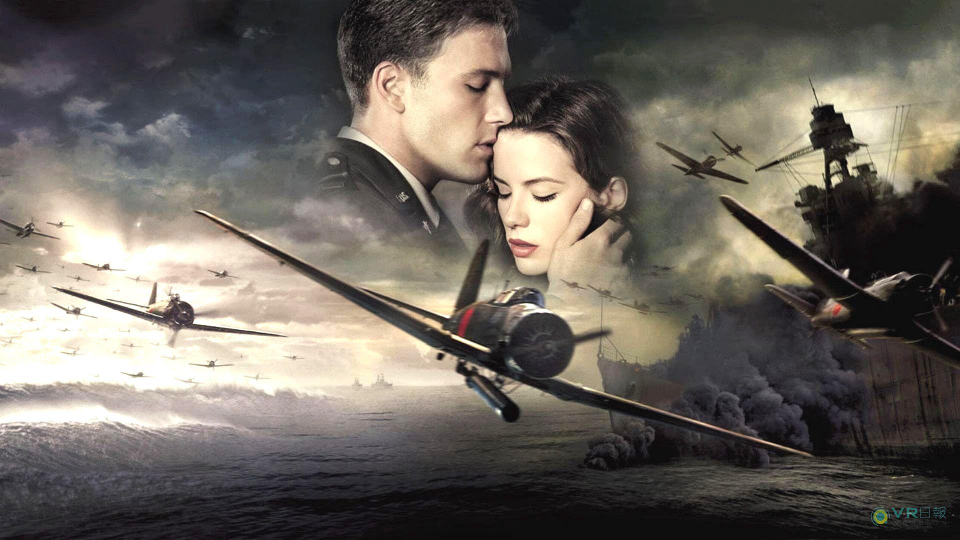 打破Ocunlus壟斷，HTC Vive將攜《珍珠港》等VR電影參加圣丹斯電影節(jié)