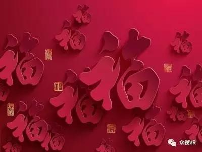 支付寶2017年集五福發(fā)彩蛋：AR掃福字集福卡