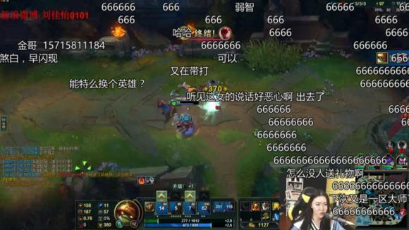 LOL主播阿怡離開斗魚TV 或轉(zhuǎn)戰(zhàn)全民直播重新開始