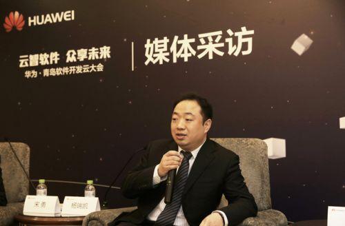 楊瑞凱:華為在云平臺上永遠(yuǎn)不進(jìn)行數(shù)據(jù)變現(xiàn)