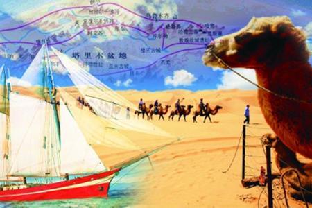 中國移動積極參與“一帶一路”共建