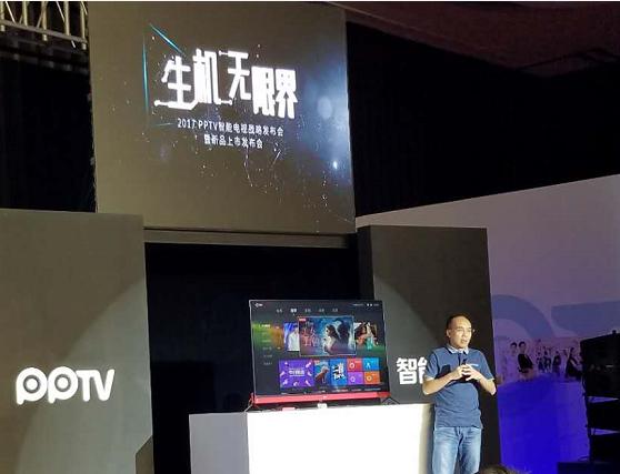 【重磅】PPTV隆重發(fā)布智能電視旗艦產(chǎn)品N55，售價(jià)4999/5999元