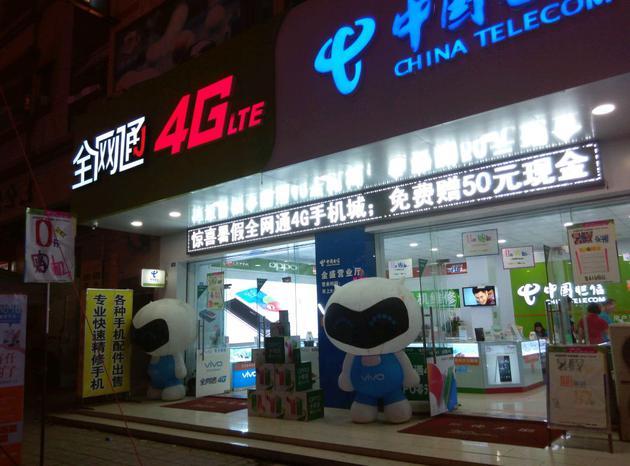 全網(wǎng)通成國際標(biāo)準(zhǔn)：GSMA等國際標(biāo)準(zhǔn)組織全票通過