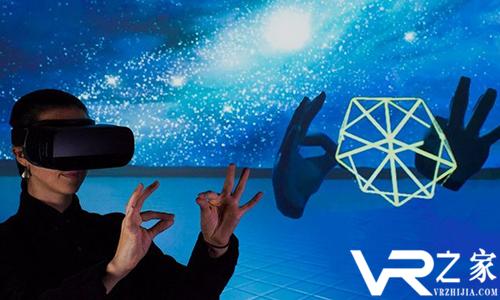 Leap Motion完成5000萬美元C輪融資 籌備首個(gè)中國辦公室