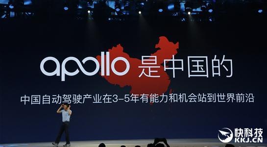 微軟 Azure 云服務助力百度阿波羅