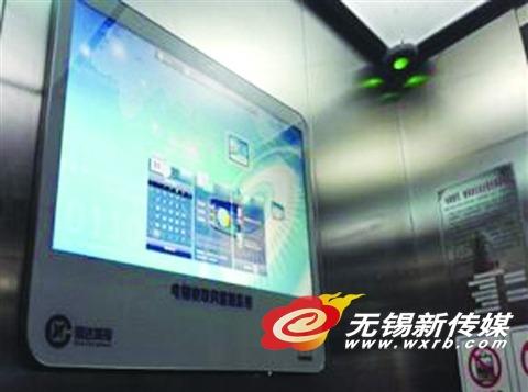 物聯(lián)網(wǎng)電梯投入使用 無錫擁有全國規(guī)模最大窄帶物聯(lián)網(wǎng)