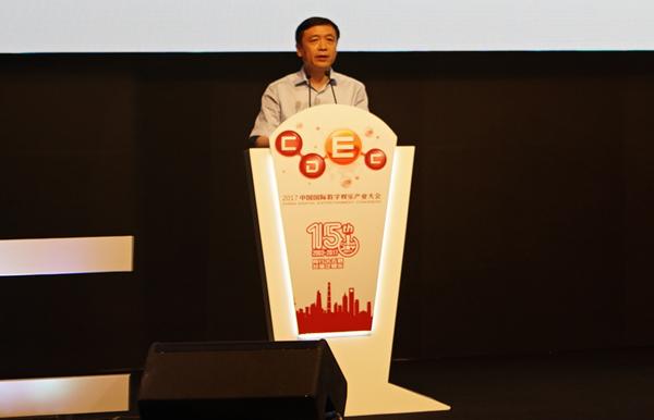CDEC2017廣電總局副局長張宏森：堅持內(nèi)容為王