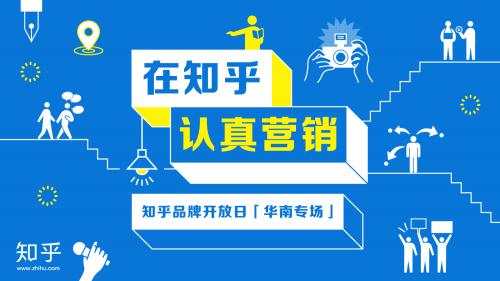 知乎的價值源于哪里？優(yōu)質(zhì)內(nèi)容+深度UGC互動