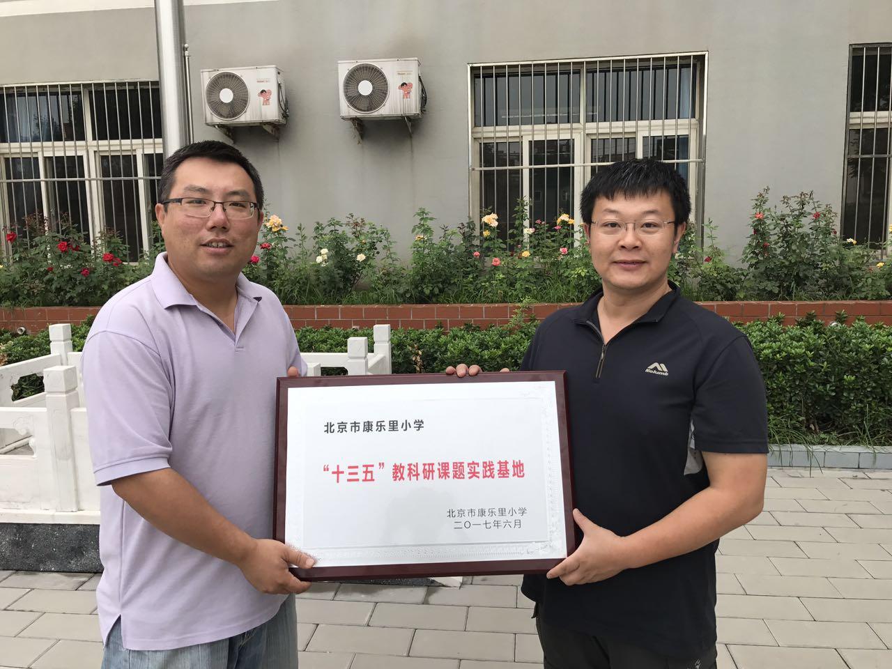 VR構(gòu)建未來課堂，格如靈助力康小探索科教領(lǐng)域