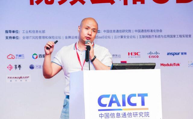 中國(guó)電信CDN運(yùn)營(yíng)中心售前總監(jiān)、業(yè)務(wù)總監(jiān) 劉杰: 推動(dòng)CDN聯(lián)盟，共建大視頻平臺(tái)