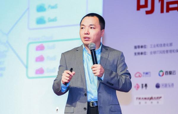 世紀(jì)互聯(lián)藍(lán)云技術(shù)運(yùn)維總經(jīng)理 湯濤: 混合云架構(gòu)、運(yùn)維和安全