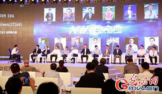 曲面顯示進(jìn)入2.0時(shí)代 第二屆曲面顯示論壇在京舉行