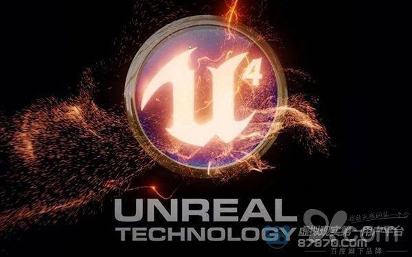 Unreal引擎 4.17更新：支持蘋果ARkit功能