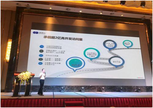 云+AI賦能實體經濟 美團云助力寧夏打造智慧旅游