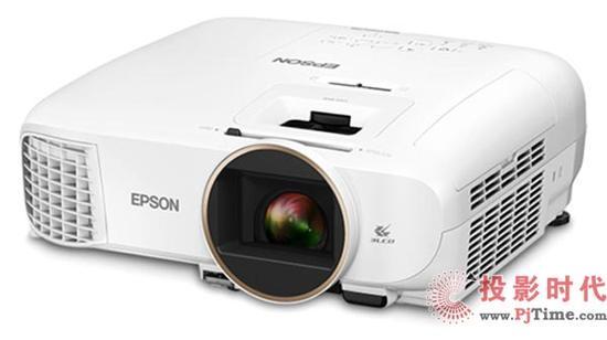 愛普生升級版家庭影院投影機2150