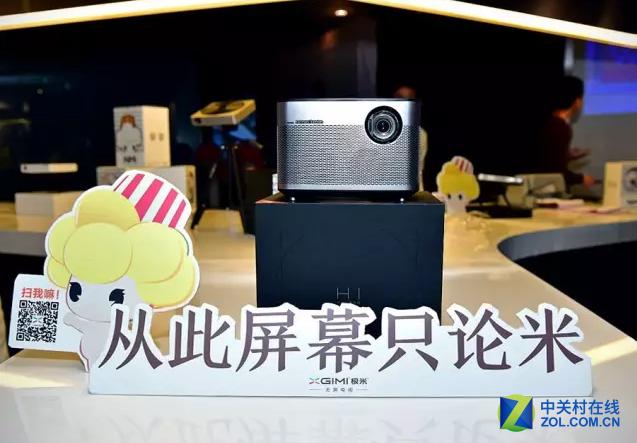 交易額超傳統(tǒng)電視 無(wú)屏電視或開(kāi)始普及