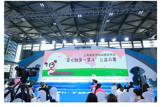 播思首次采用高通芯片推出寵物智能可穿戴設(shè)備