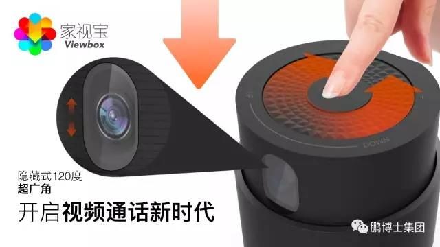 大麥“家視寶”打造智慧家庭客廳終端