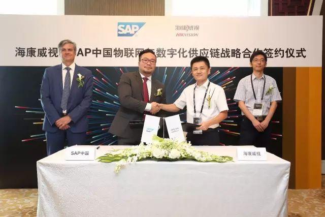 ?？低暸cSAP簽訂戰(zhàn)略合作協(xié)議