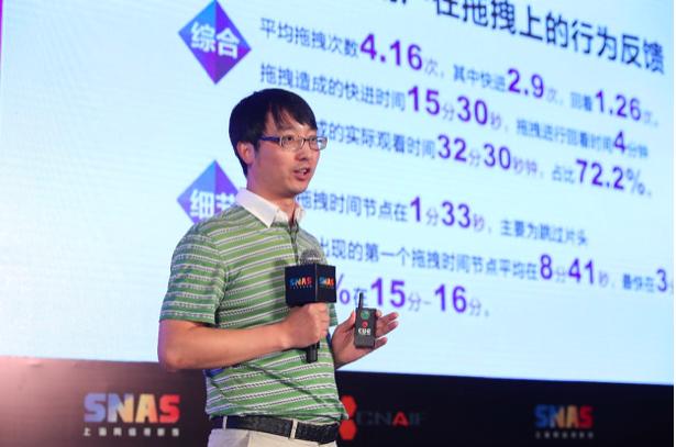 PPTV陳旭華：找到用戶情緒點(diǎn)是實(shí)現(xiàn)精品網(wǎng)劇規(guī)?；a(chǎn)的關(guān)鍵