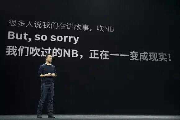 尷尬了！曝樂(lè)視控股公關(guān)團(tuán)隊(duì)僅剩最后一人…