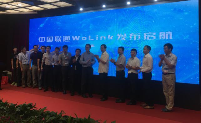 聯(lián)通推WoLink：攜手產(chǎn)業(yè)鏈提升家庭WiFi覆蓋能力