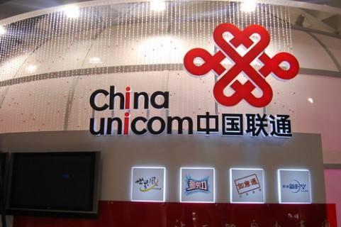 濟(jì)南聯(lián)通完成移動(dòng)核心網(wǎng)擴(kuò)容 提升服務(wù)能力