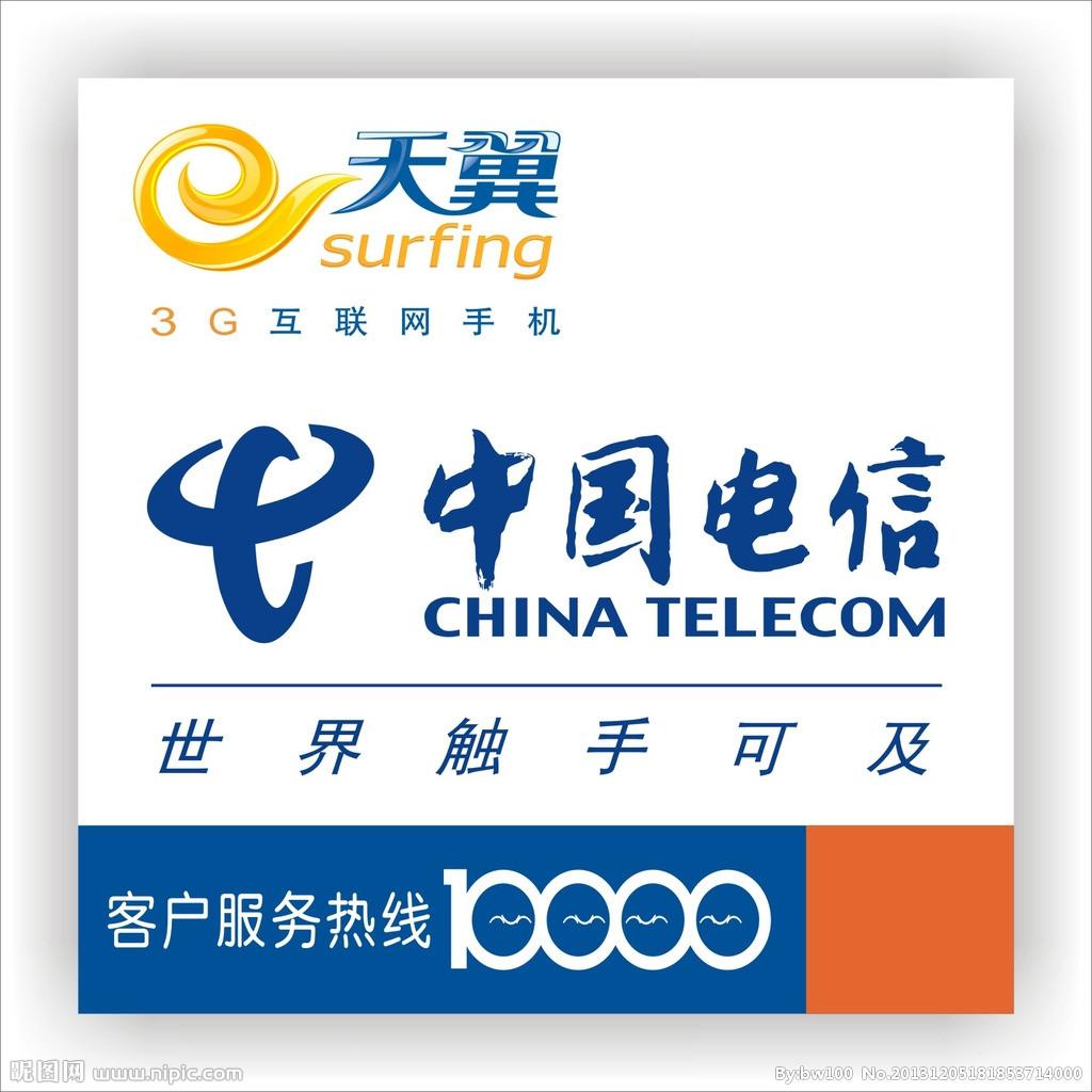 中國電信計(jì)劃新增70萬個(gè)10G PON端口