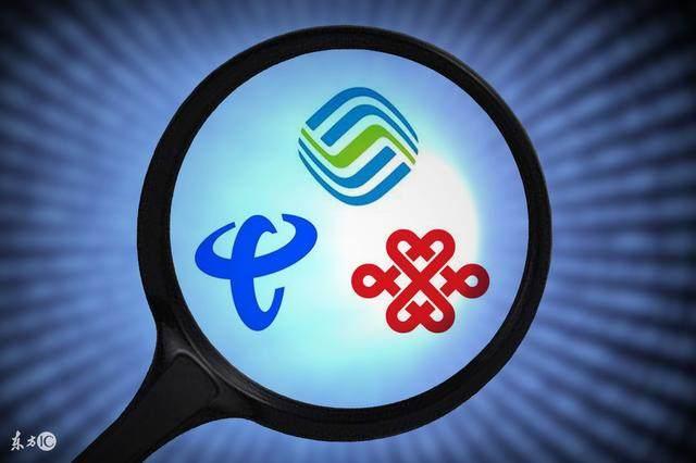 漫游費(fèi)是取消了，但流量“漫游”依然存在，運(yùn)營(yíng)商還差點(diǎn)誠(chéng)意！