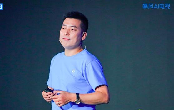 【重磅】暴風全面升級AI2.0 引領人工智能電視邁入新階段