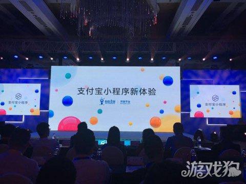 支付寶小程序開放公測 AR功能將逐步開啟