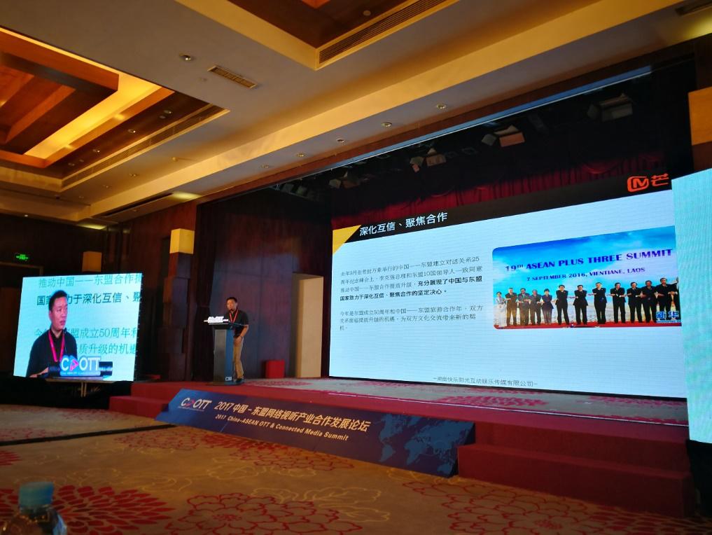 做“一帶一路”青春使者，芒果TV以優(yōu)質內容架起文化交流的橋梁