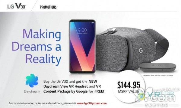 傳LG V30上市將贈送Daydream View頭顯