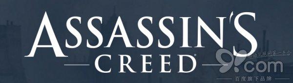 育碧Steam開(kāi)活動(dòng) 《刺客信條》最低3.2折起
