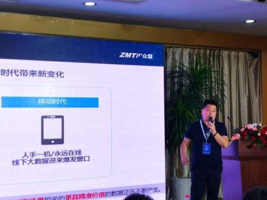 眾盟數(shù)據(jù)和百度云強(qiáng)強(qiáng)聯(lián)合，打造線上線下智能新商業(yè)