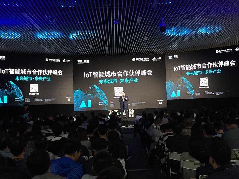 【云棲大會(huì)】20多家知名企業(yè)首批獲授權(quán)，加入阿里云Link城市物聯(lián)網(wǎng)平臺(tái)合作伙伴