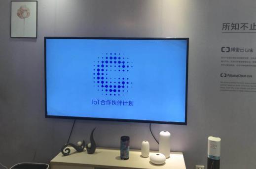 阿里ICA聯(lián)盟亮相2017中國(guó)移動(dòng)全球合作伙伴大會(huì) 攜手開(kāi)啟智聯(lián)萬(wàn)物的大門(mén)