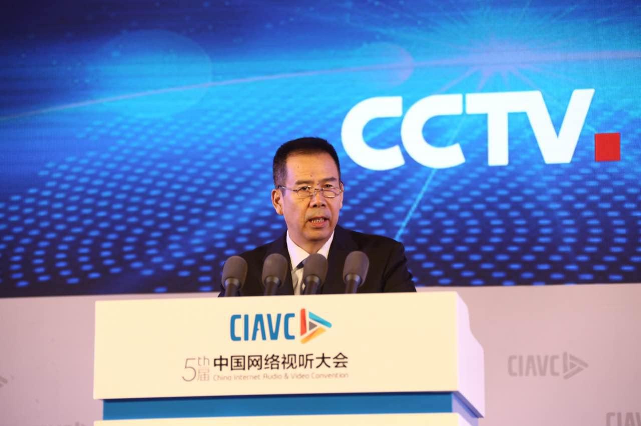 中央電視臺副臺長袁正明：大力推進“智慧融媒體”建設！共同構(gòu)建輿論引導新格局