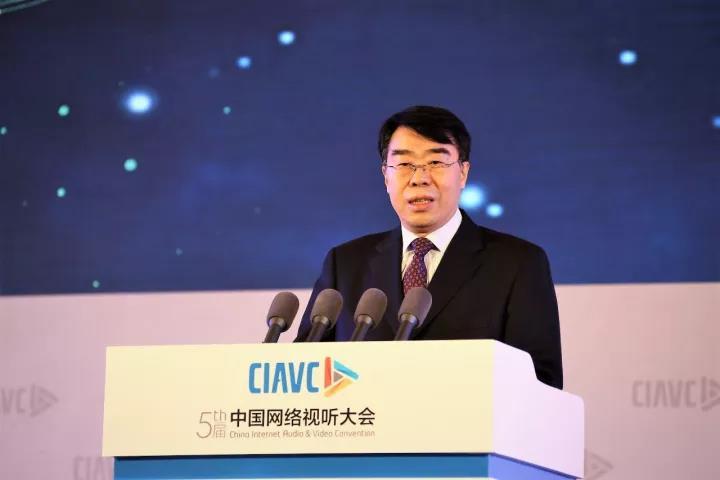 【收藏】第五屆中國網(wǎng)絡(luò)視聽大會第一天觀點(diǎn)匯總