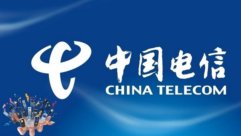 烏鎮(zhèn)時間 中國電信提出扛起扁擔(dān)構(gòu)建“融合生態(tài)”