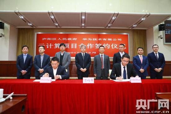 合肥市將大力推動軟件開發(fā)云產業(yè)云落地和應用