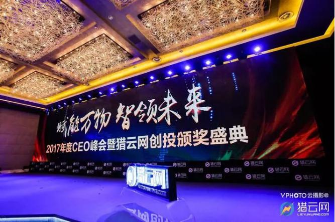 Yi+榮獲“最佳企業(yè)服務(wù)獎” 開啟人工智能計算機(jī)視覺服務(wù)新征程