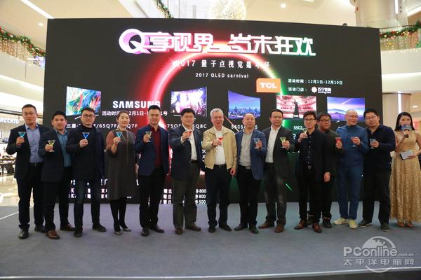 深圳“色彩”迎來精彩詮釋，量子點(diǎn)視覺盛宴歲末圓滿收官