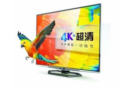 我國(guó)4K電視機(jī)銷量占比近60%，遠(yuǎn)高于全球平均水平